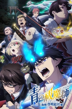 movie image