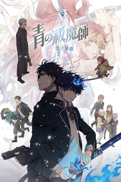 movie image