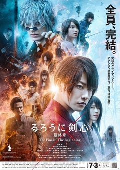movie image