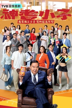 movie image